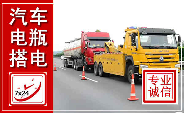 襄汾吊车,汽车救援吊车电话
