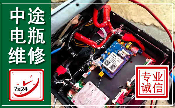 襄汾汽车换电瓶,附近电瓶维修救援电话