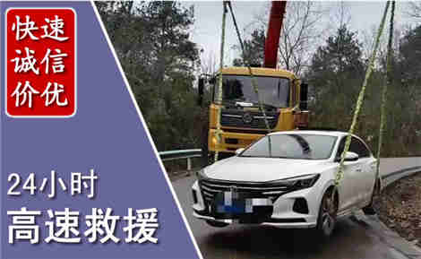 襄汾高速公路救援场景与案例
