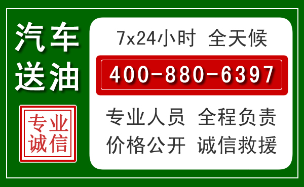 襄汾拖车救援发展新趋势：北斗导航系统加持下的拖车救援特点
