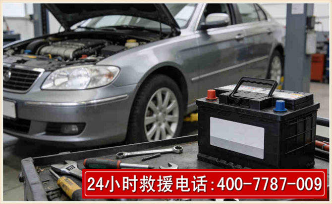 襄汾汽车电瓶搭电 襄汾汽车电瓶搭电