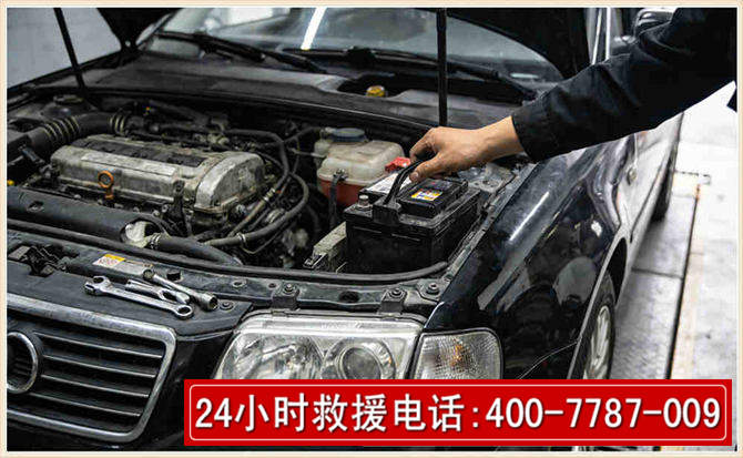 襄汾汽车搭电 襄汾汽车搭电
