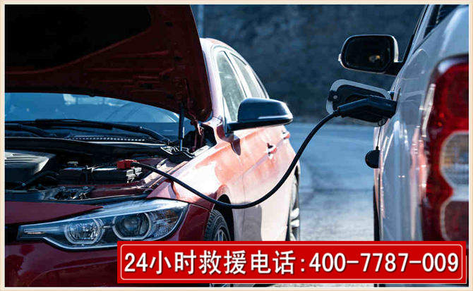 襄汾汽车电瓶搭电救援电话 襄汾汽车电瓶搭电救援电话